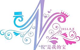 婚禮logo圖片