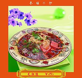 川菜毛血旺掛框圖片