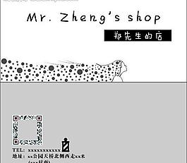 個性名片圖片