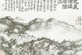元氣淋漓嶂猶濕圖片
