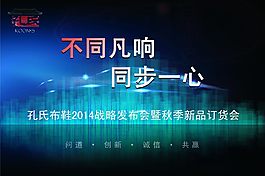 布鞋海報