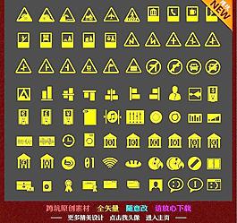 圖標(biāo)圖片