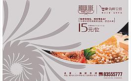 餐盤紙圖片