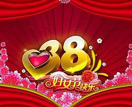 艷麗時(shí)尚女人節(jié)PSD素材圖片