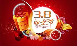 女人節(jié)大禮包商業(yè)海報PSD素