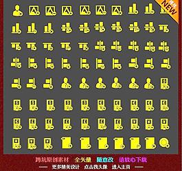 圖標(biāo)圖片