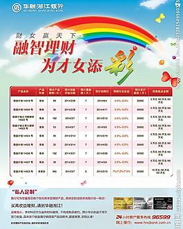 才女贏天下圖片
