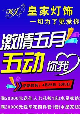 燈飾圖片