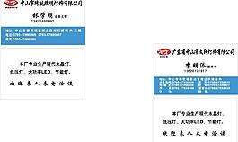 燈飾圖片