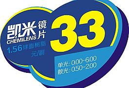 凱米圖片