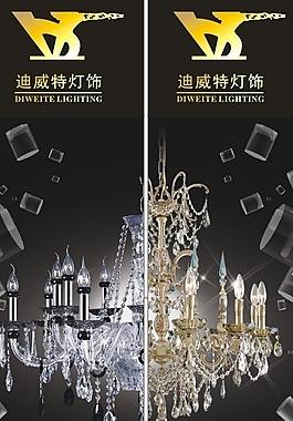 燈飾圖片