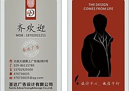 廣告公司名片圖片