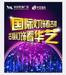 燈飾圖片