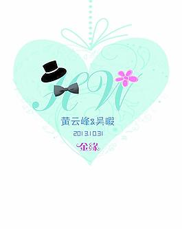 婚禮水牌圖片