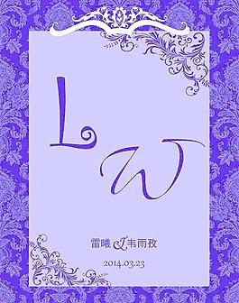 婚禮水牌圖片