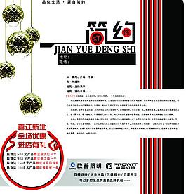燈飾圖片