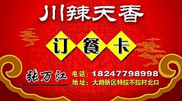 名片圖片