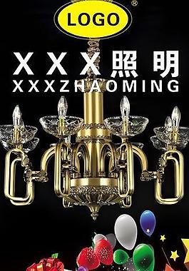 灯饰展架图片