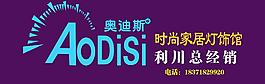 燈飾門頭圖片