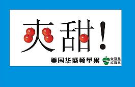 廣告設(shè)計圖片