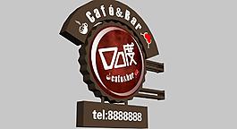 咖啡店招牌圖片