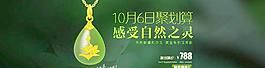珠寶圖片