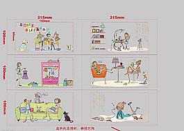 米拉米亞圖片