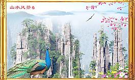 山水風(fēng)景圖片