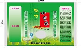 小金米圖片