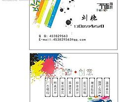 設計名片版本圖片