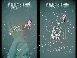 珠寶圖片
