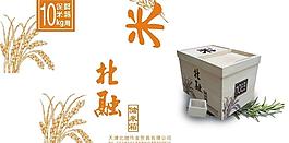 米箱圖片