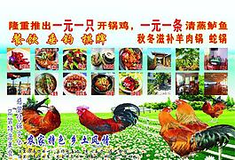 農家天地圖片