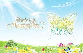 春天海报图片