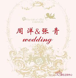 婚禮水牌圖片