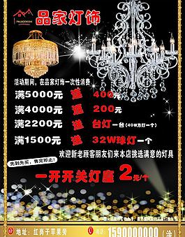 燈飾 品味圖片