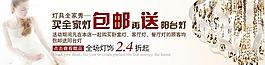 淘寶燈飾圖片
