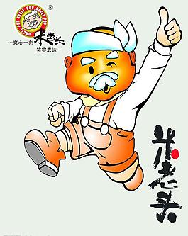 米老頭圖片