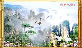 山水風(fēng)景圖片