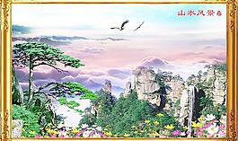 山水風(fēng)景圖片