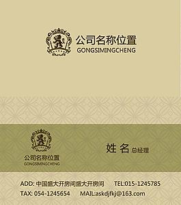 名片設(shè)計(jì)圖片