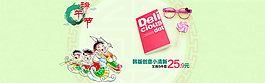 端午節(jié)淘寶文具店促銷海報