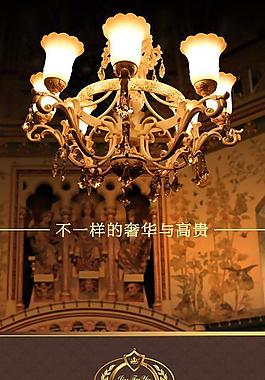燈飾海報(bào)圖片