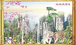 山水風(fēng)景圖片