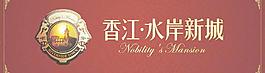 房地產(chǎn)戶外圖片
