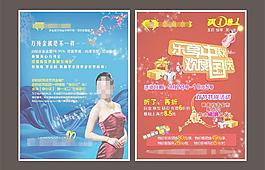 珠寶圖片