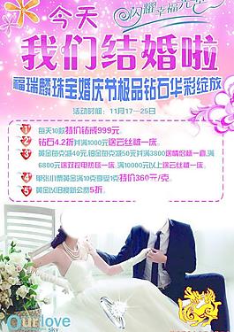 珠寶圖片