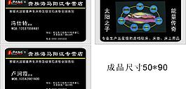 名片圖片