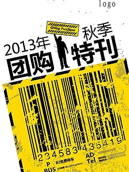 工業金屬封面設計圖片