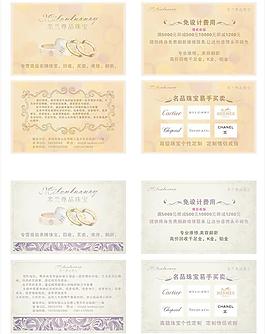 珠宝图片